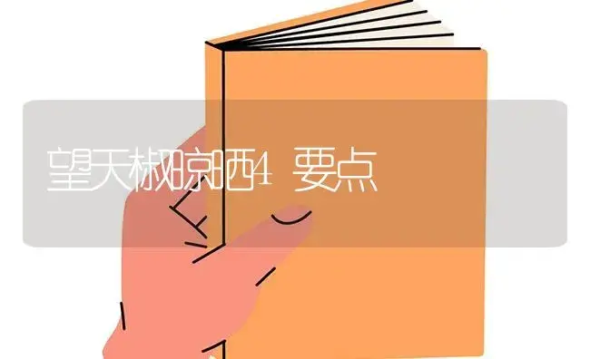 苹果树什么时期拉枝好 | 植物科普