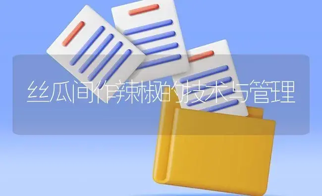 脱毒马铃薯品种---皖薯一号 | 植物百科