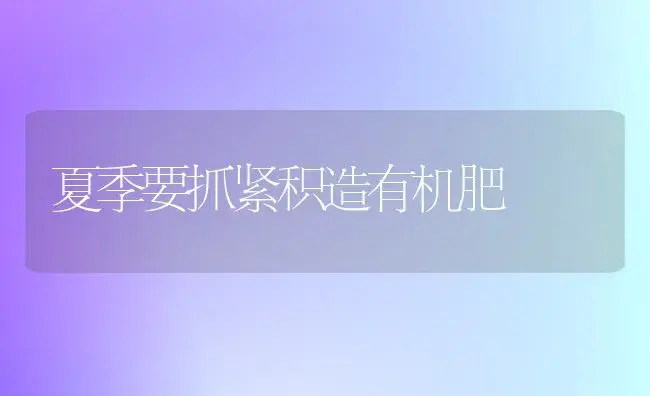 沙糖桔高产栽培技术 | 植物科普