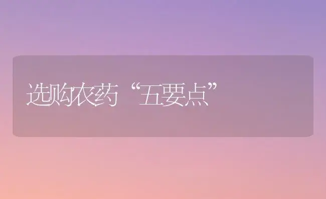 福建水仙脱毒苗技术获成功 | 植物科普