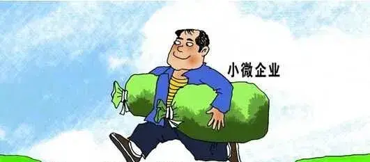 中小企业创业初期缺资金怎么办？掌握这四种融资技巧