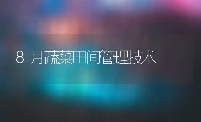 沙糖桔冬季促花措施 | 植物科普