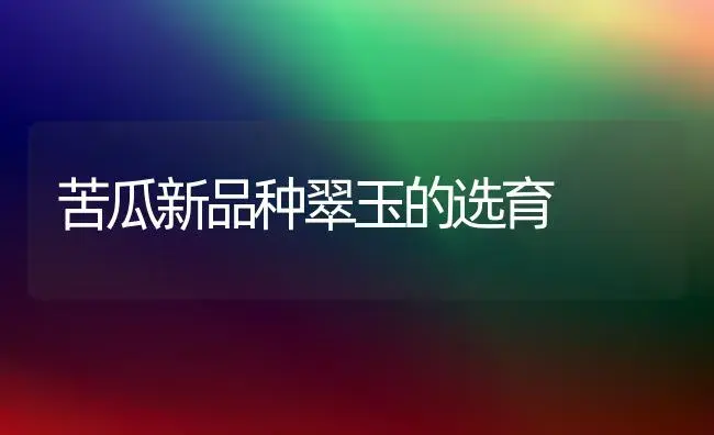 李子树枝干流胶是什么原因造成的？如何防治 | 植物科普