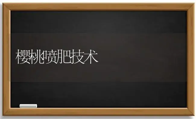非洲茉莉的栽培与养护-花卉苗木养护管理 | 植物科普