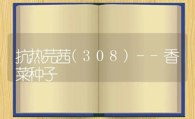 葫芦嫁接西瓜 科技助农增收 | 植物百科