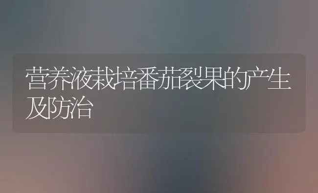 火龙果园修剪整形 | 植物科普