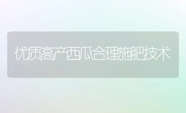 温室油桃结果枝修建方法 | 植物科普