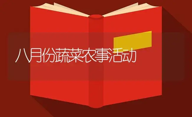 韭菜叶尖发黄、干尖的原因及解法 | 植物百科