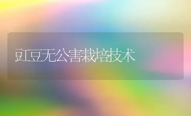 四川冷库损坏果农心焦 申城快速开辟救援渠道 | 植物科普