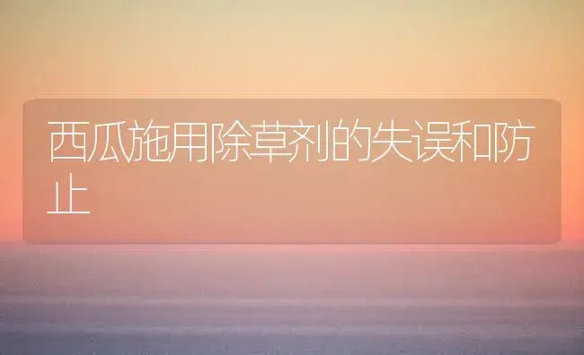 柠檬酸在改善日粮磷利用率中的应用 | 植物百科