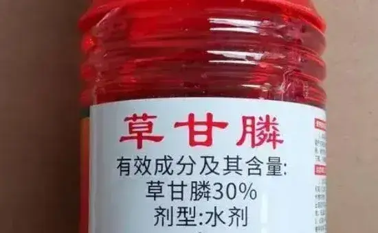 30%草甘膦和水的配比