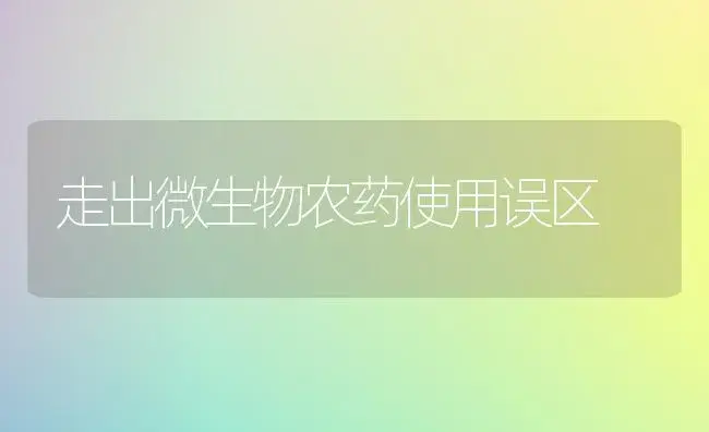 夏秋香菜遮阳网栽培技术 | 植物百科