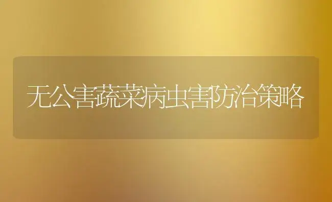 早中熟油桃新品种——瑞光2号 | 植物百科