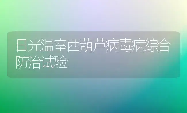 猕猴桃品种（2）：中华猕猴桃 | 植物百科