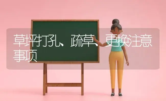 红色梨良种介绍 | 植物科普