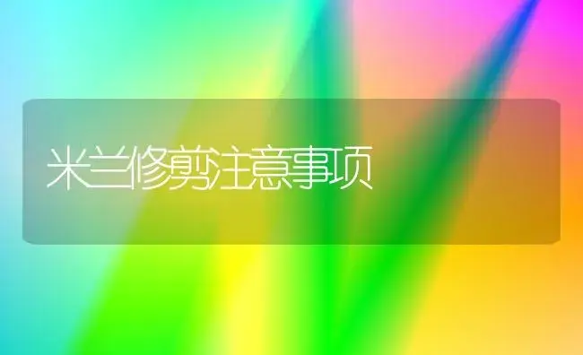 葡萄生长后期咋浇水 | 植物科普