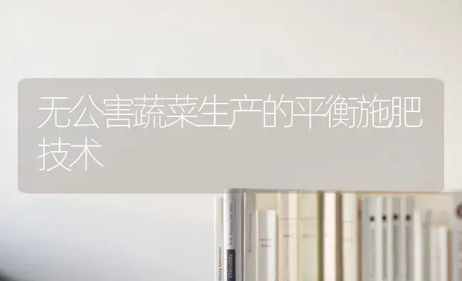 优质长毛兔——嵊州长毛兔 | 植物科普