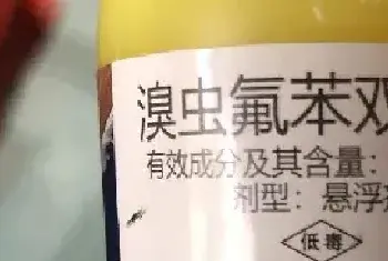 溴虫氟苯双酰胺的防治对象